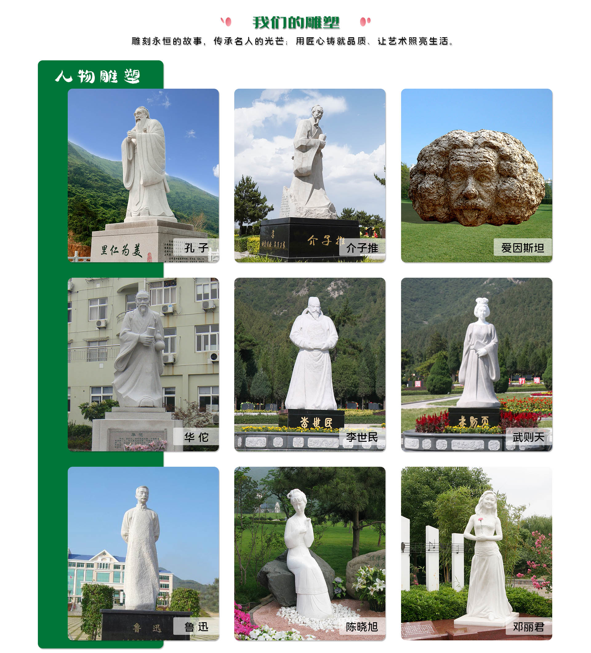 J9国际集团集团