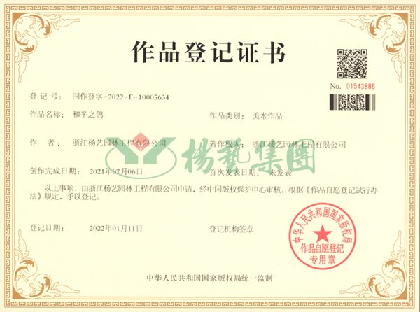 J9国际集团(中国)-官方网站