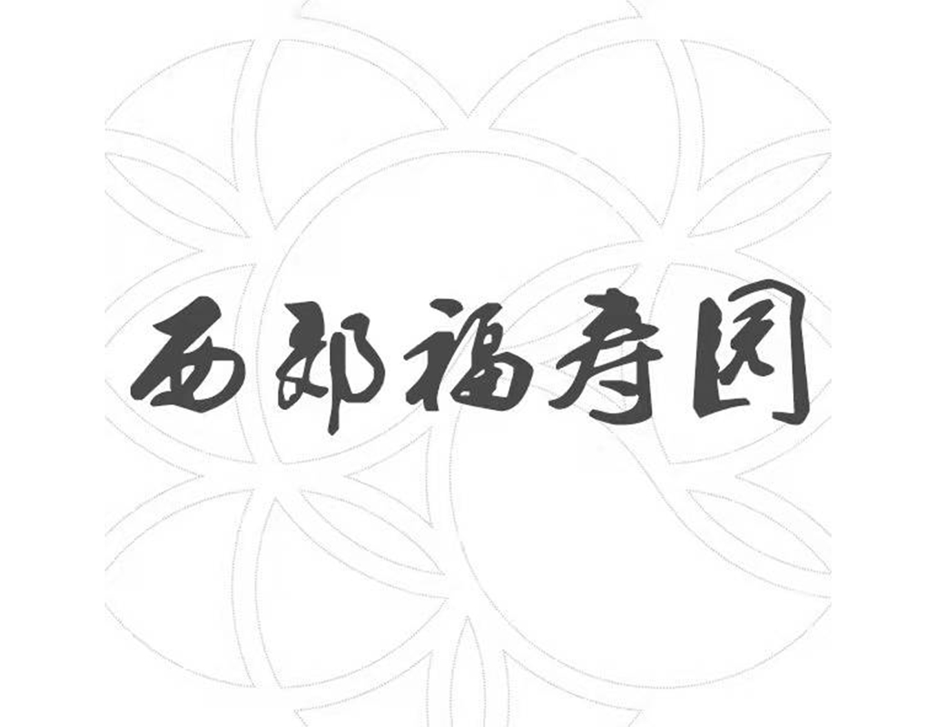 J9国际集团(中国)-官方网站