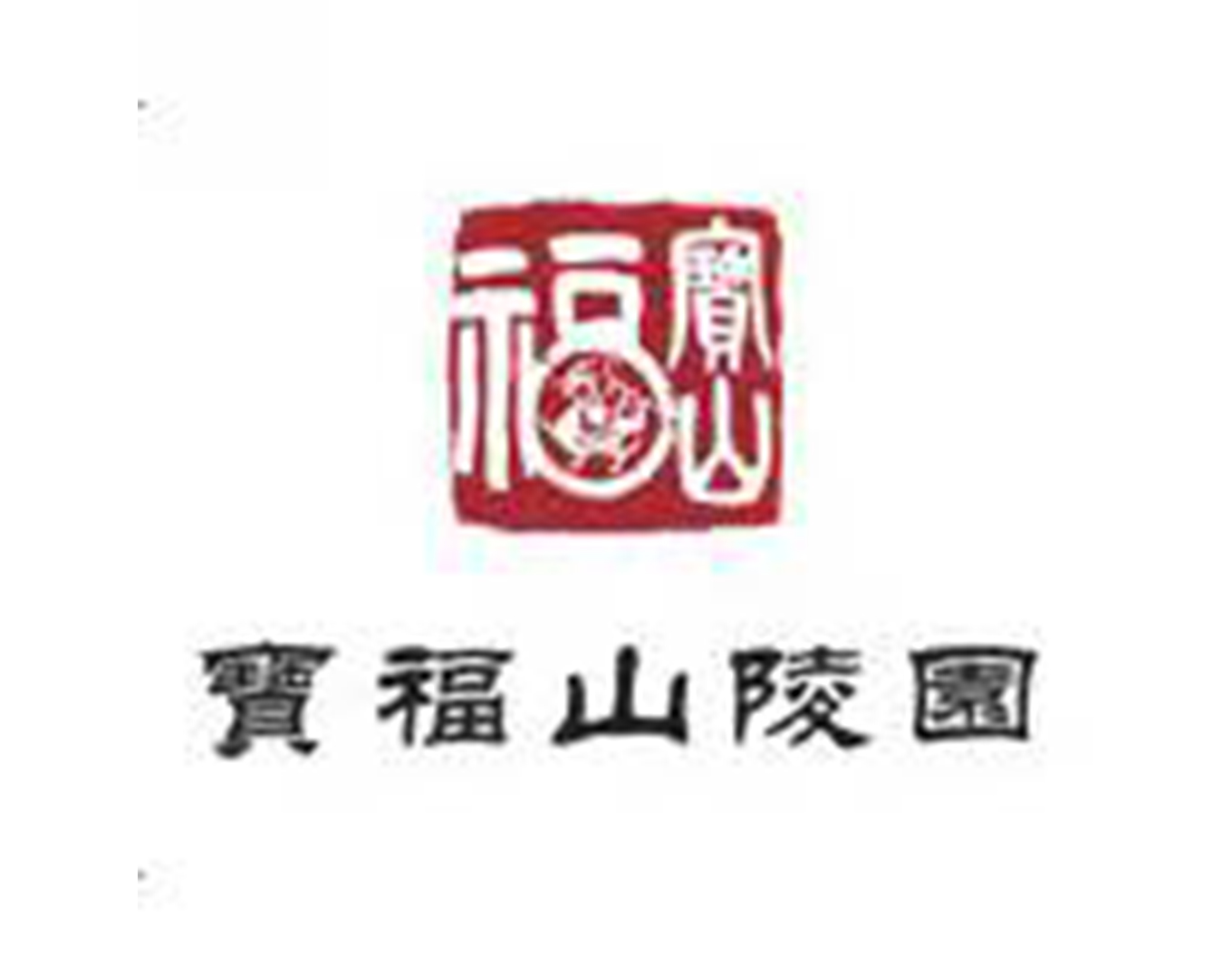 1-21121Q40314361 J9国际集团(中国)-官方网站