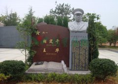 胡定千