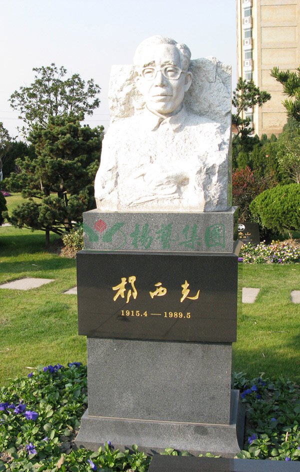 3-211221141541922 J9国际集团(中国)-官方网站