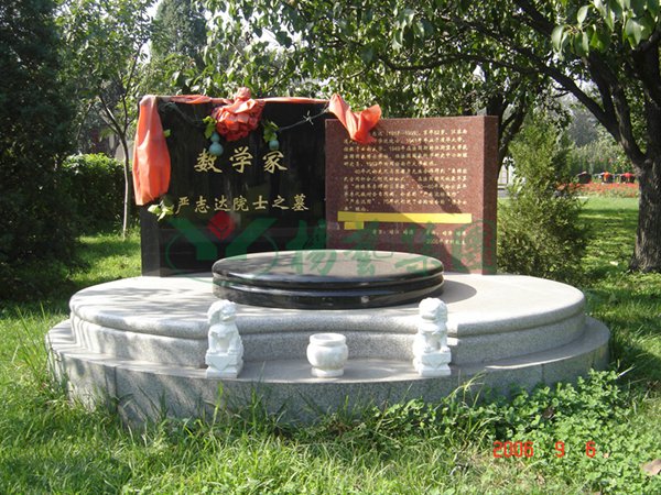 3-211221142409336 J9国际集团(中国)-官方网站