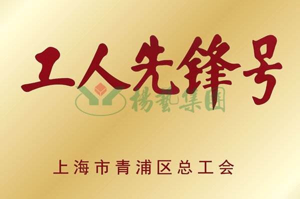 J9国际集团(中国)-官方网站