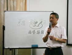 J9国际集团召开2016年第一季度工作总结报告会