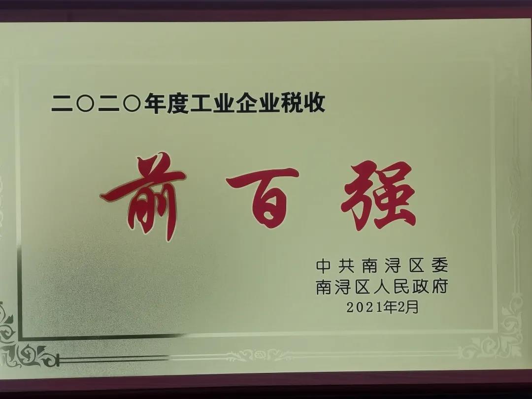 J9国际集团(中国)-官方网站