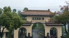 J9国际集团团队赴杭勘察，多墓园设计合作意向坐实