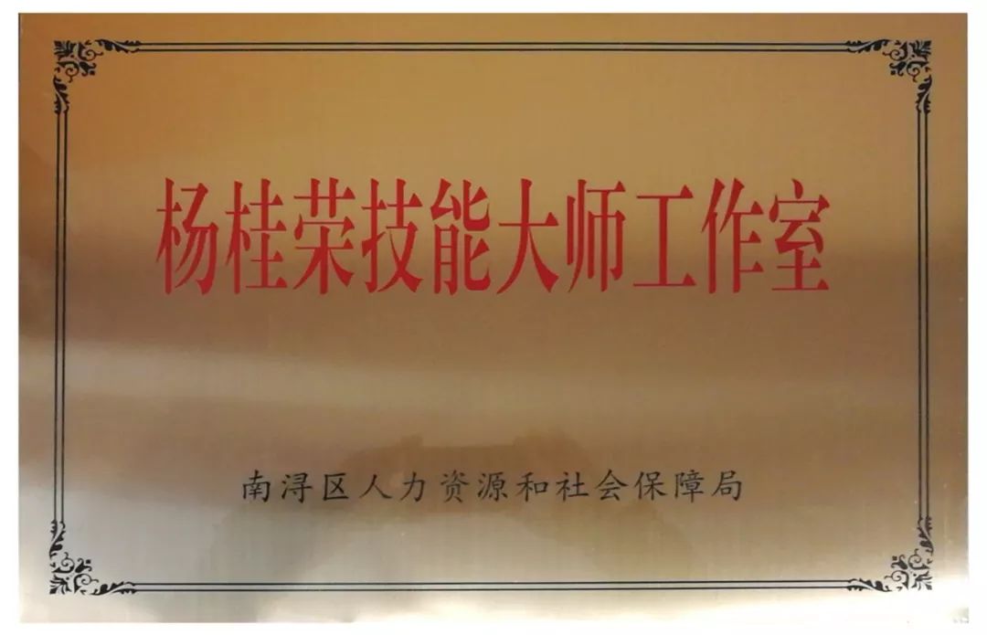 1-22022509513YJ J9国际集团(中国)-官方网站