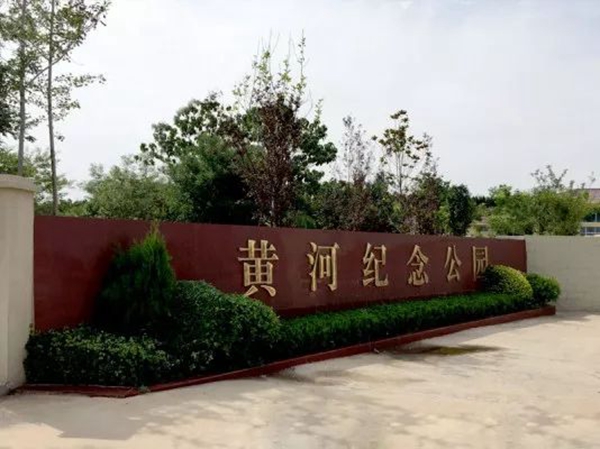 1-2202251053193P J9国际集团(中国)-官方网站