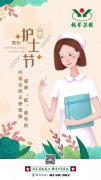 <b>致敬最美天使，抗疫路上有我同行！</b>