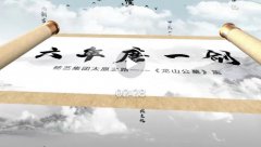 <b>六年磨一剑，砺得梅花香</b>