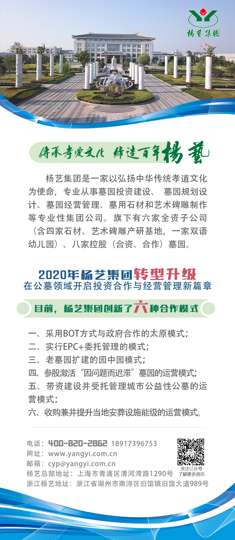 1-2310040933064b J9国际集团(中国)-官方网站
