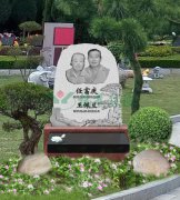 任富庆碑雕——家国情，松柏志，永恒颂