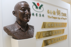 铜，为不朽赋温存