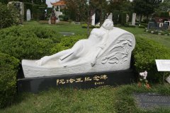 石载千秋，艺润归程