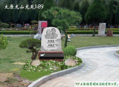 匠心刻石，生命长青——致敬任富庆先生